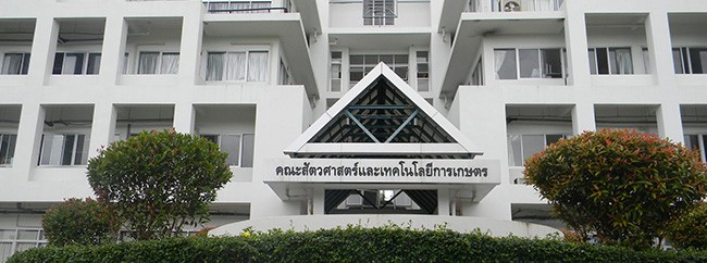 คณะสัตวศาสตร์และเทคโนโลยีการเกษตร