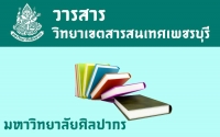 31 พฤษภาคม 2556